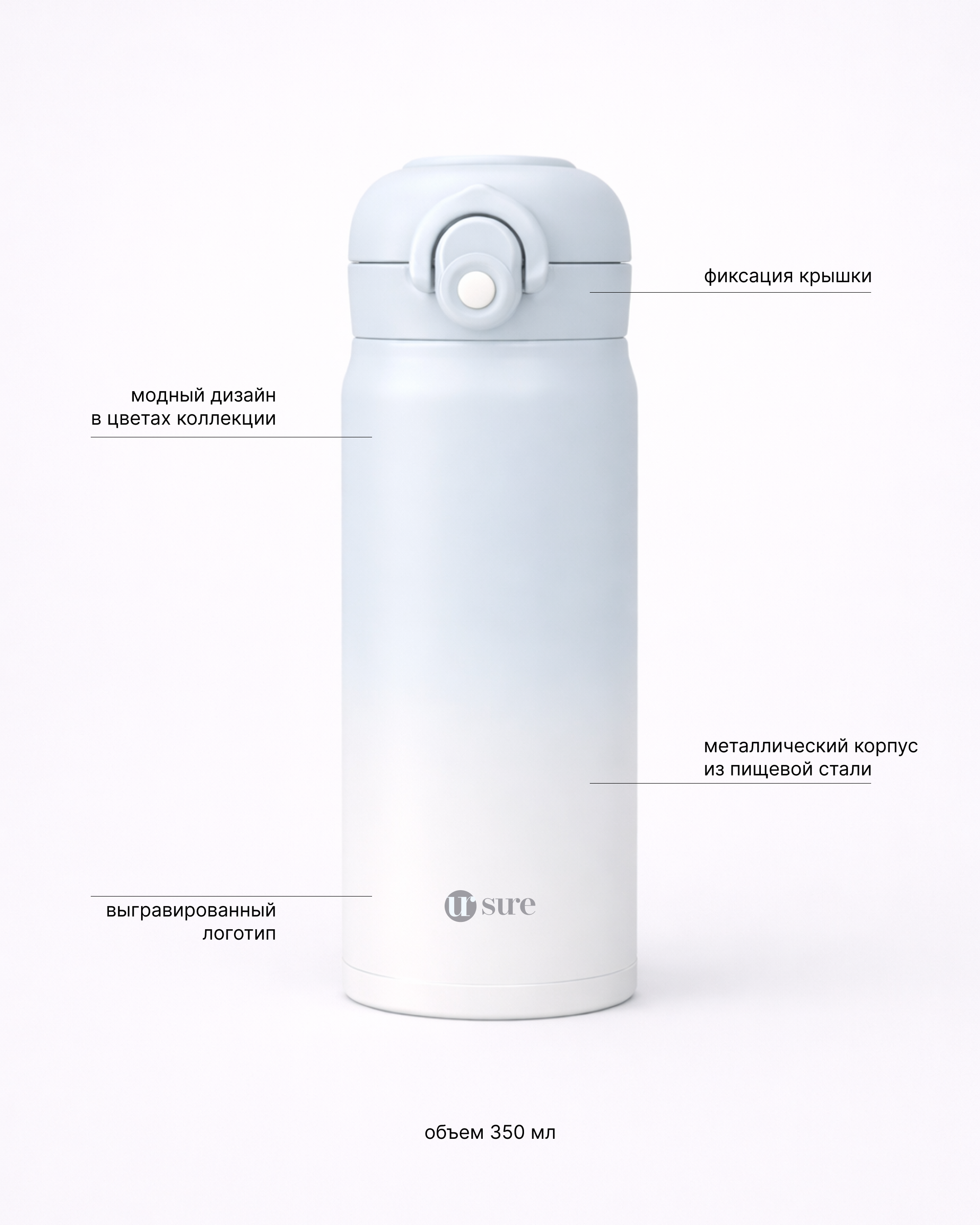 Термос металлический с крышкой, 350мл