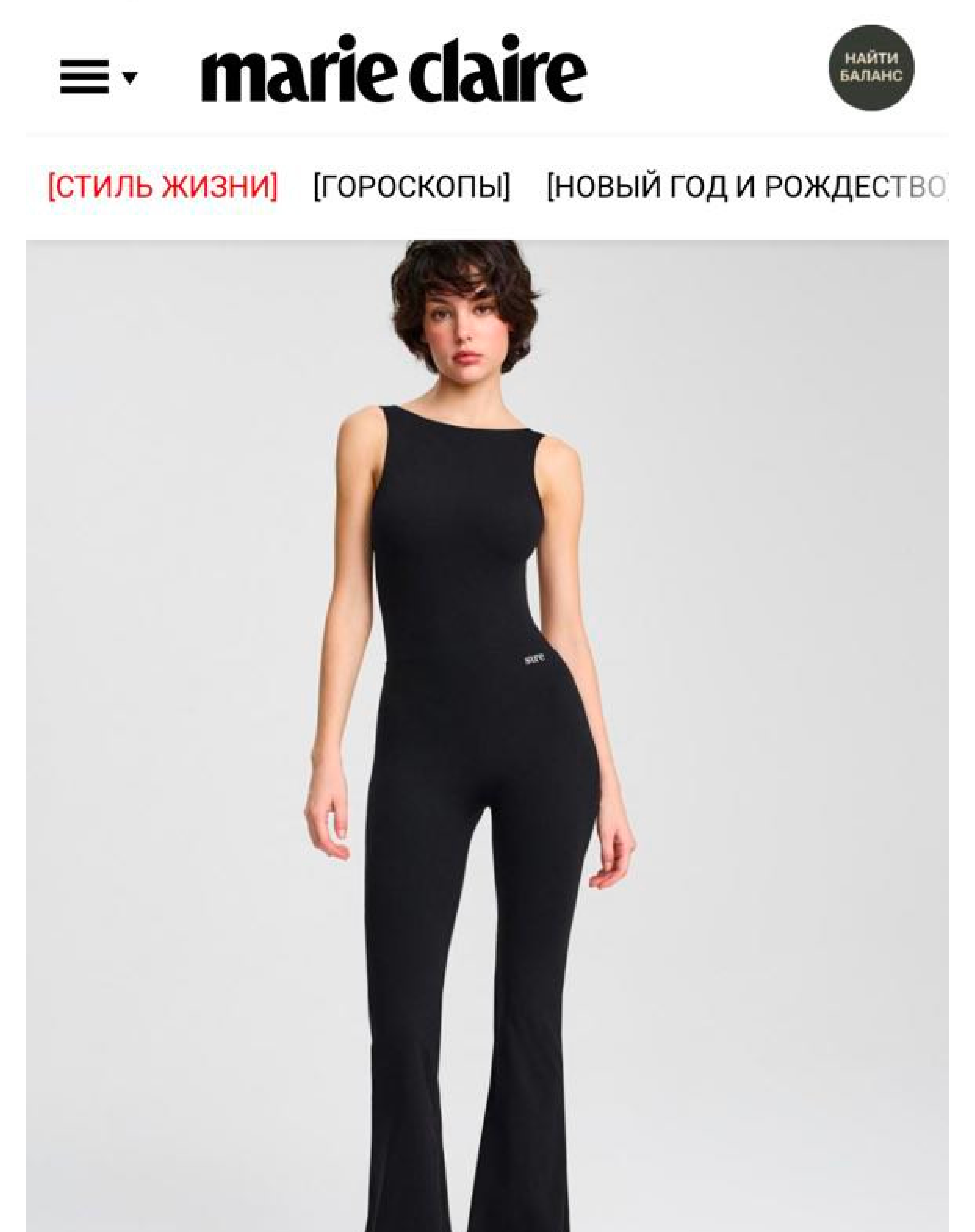 Что подарить Близнецам на Новый год? Подарки для Нее.