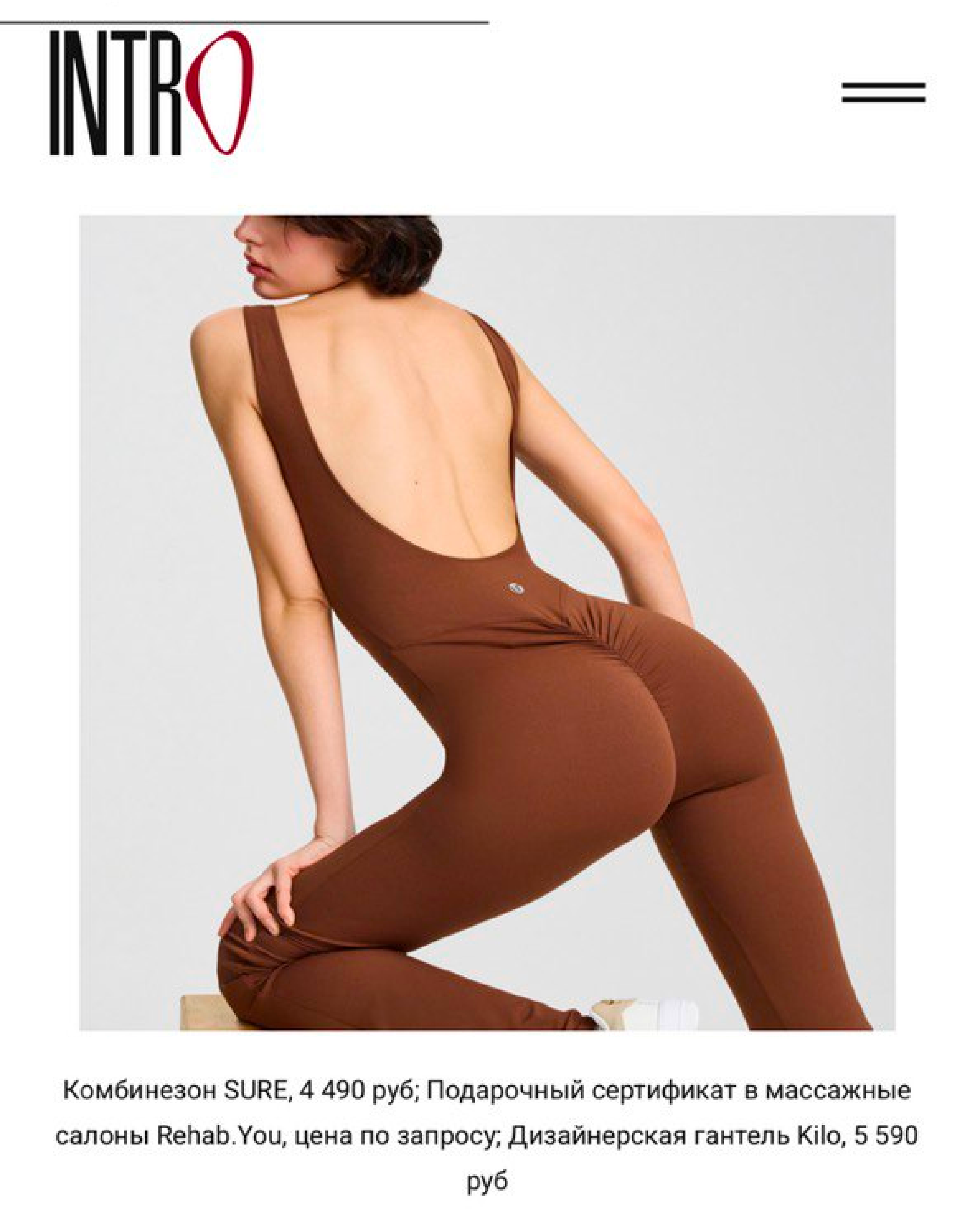 Вишлист подарков на Новый год