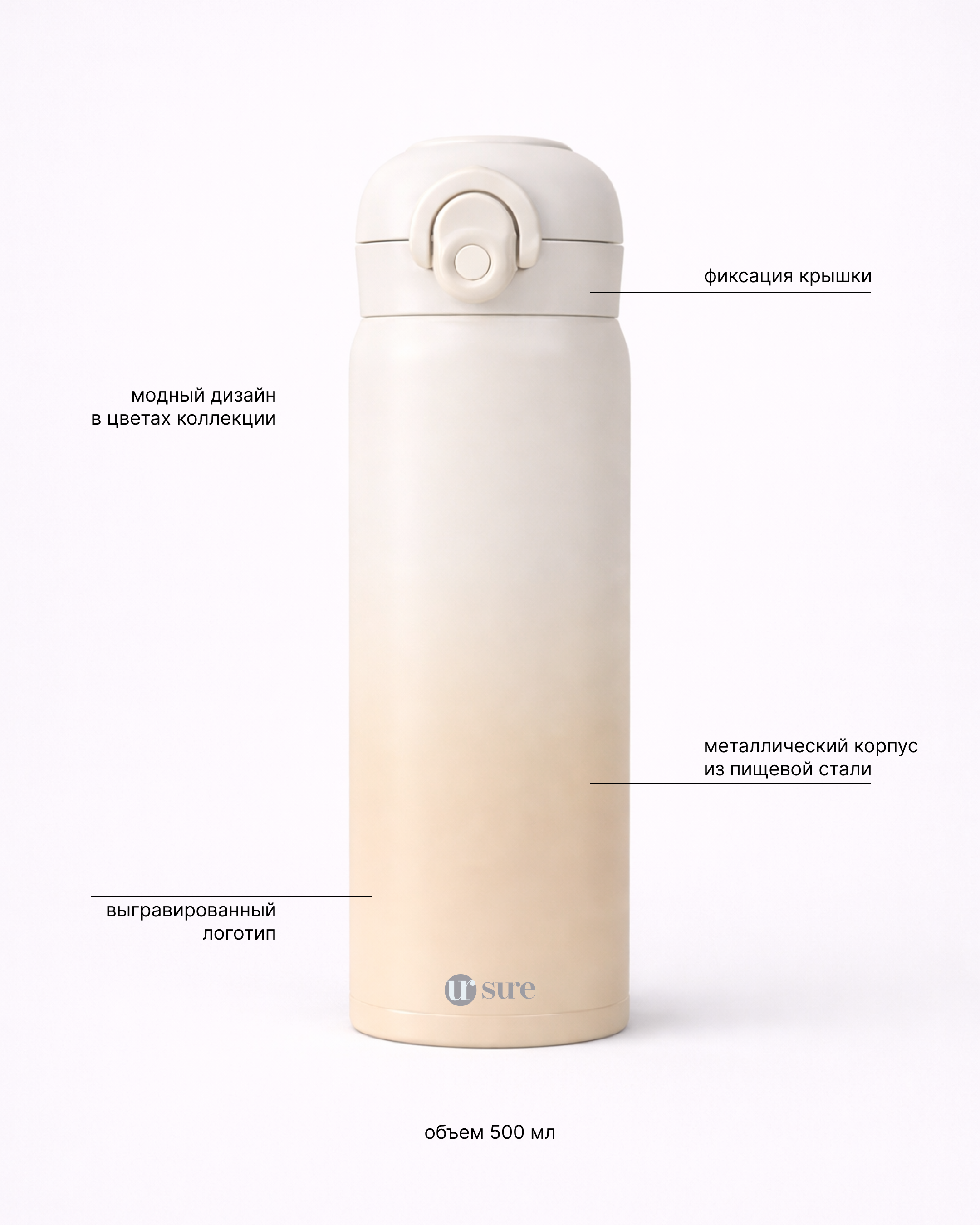 Термос металлический с крышкой, 500мл