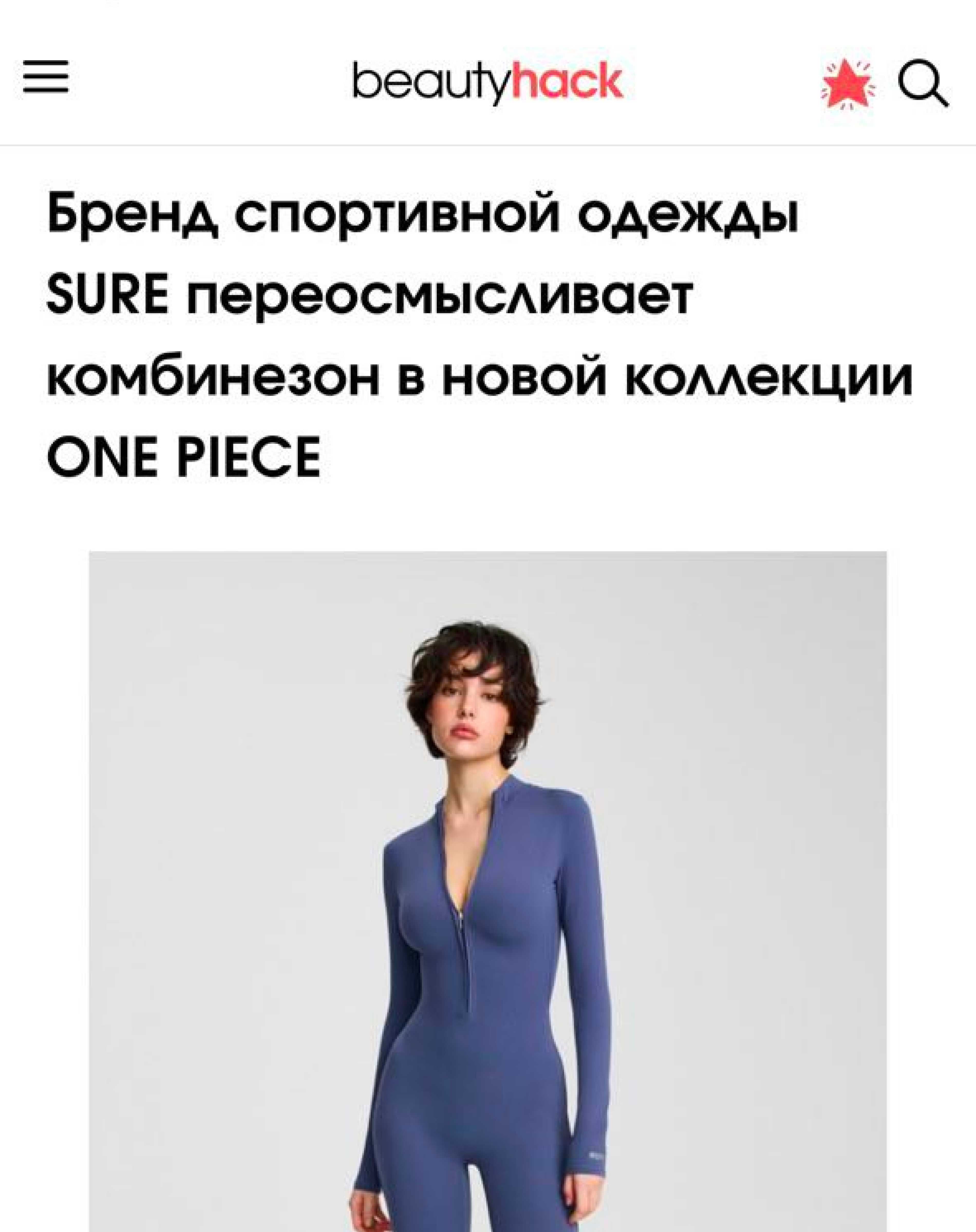 Дайджест: самые интересные новости недели