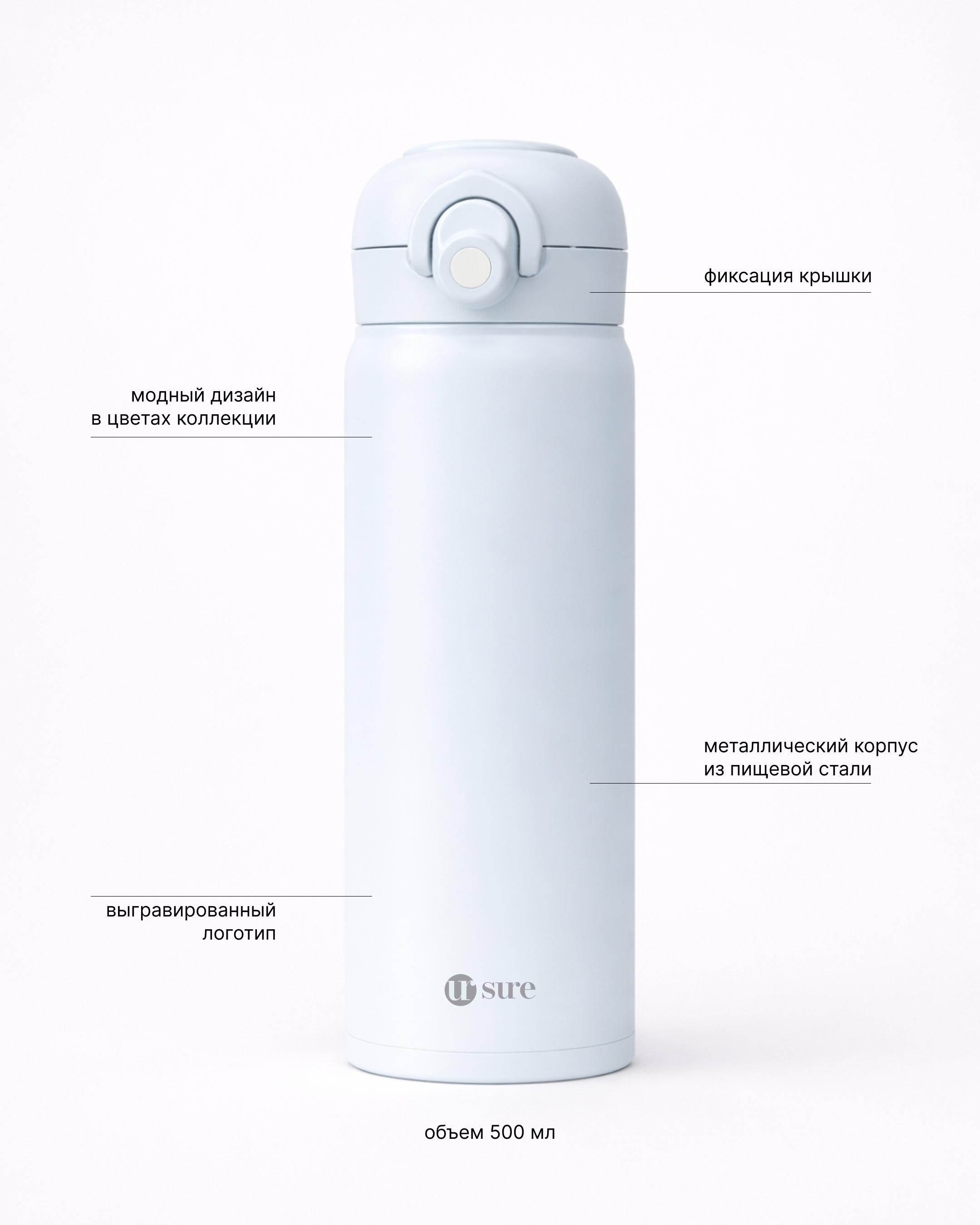 Термос металлический с крышкой, 500мл
