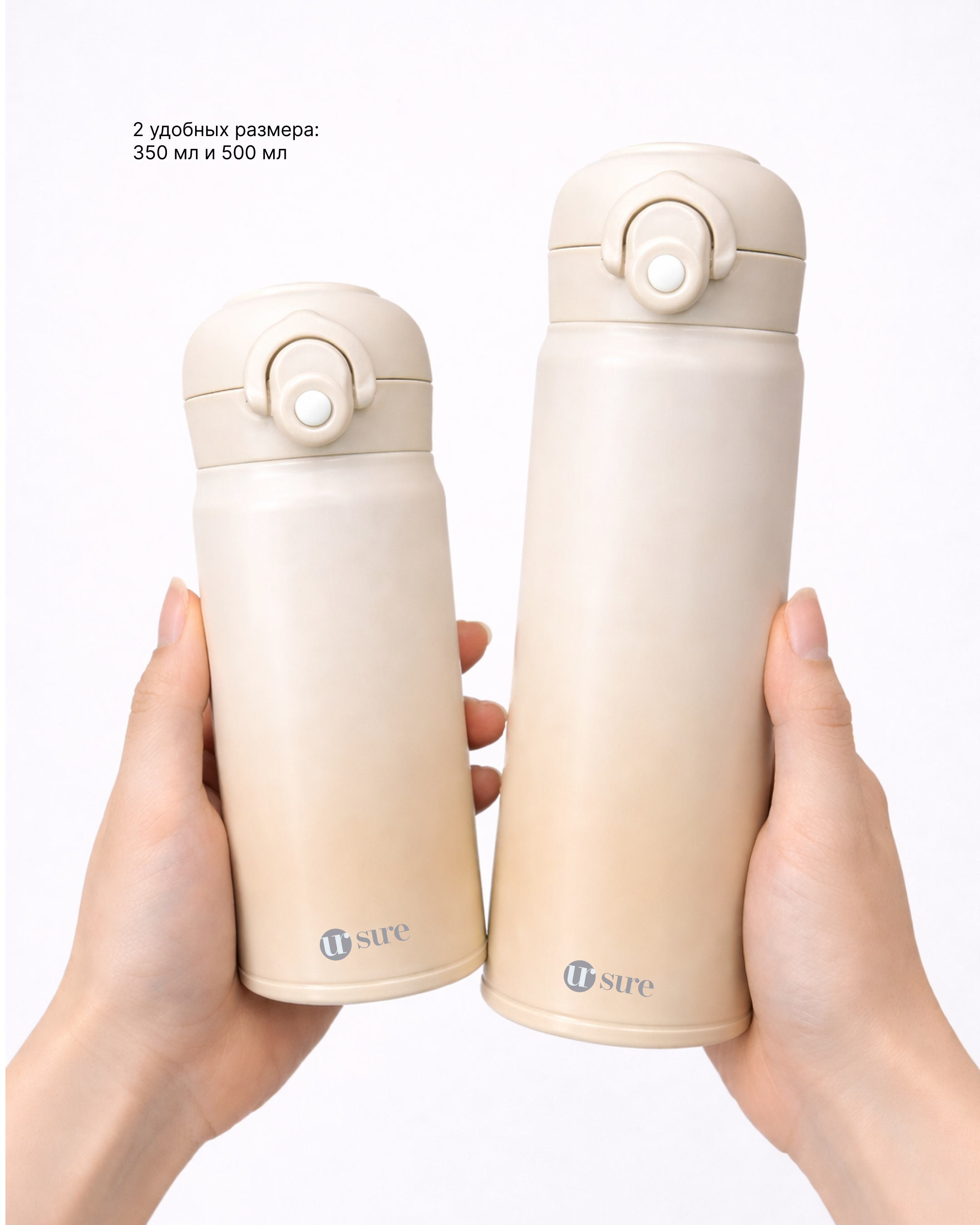 Термос металлический с крышкой, 350мл