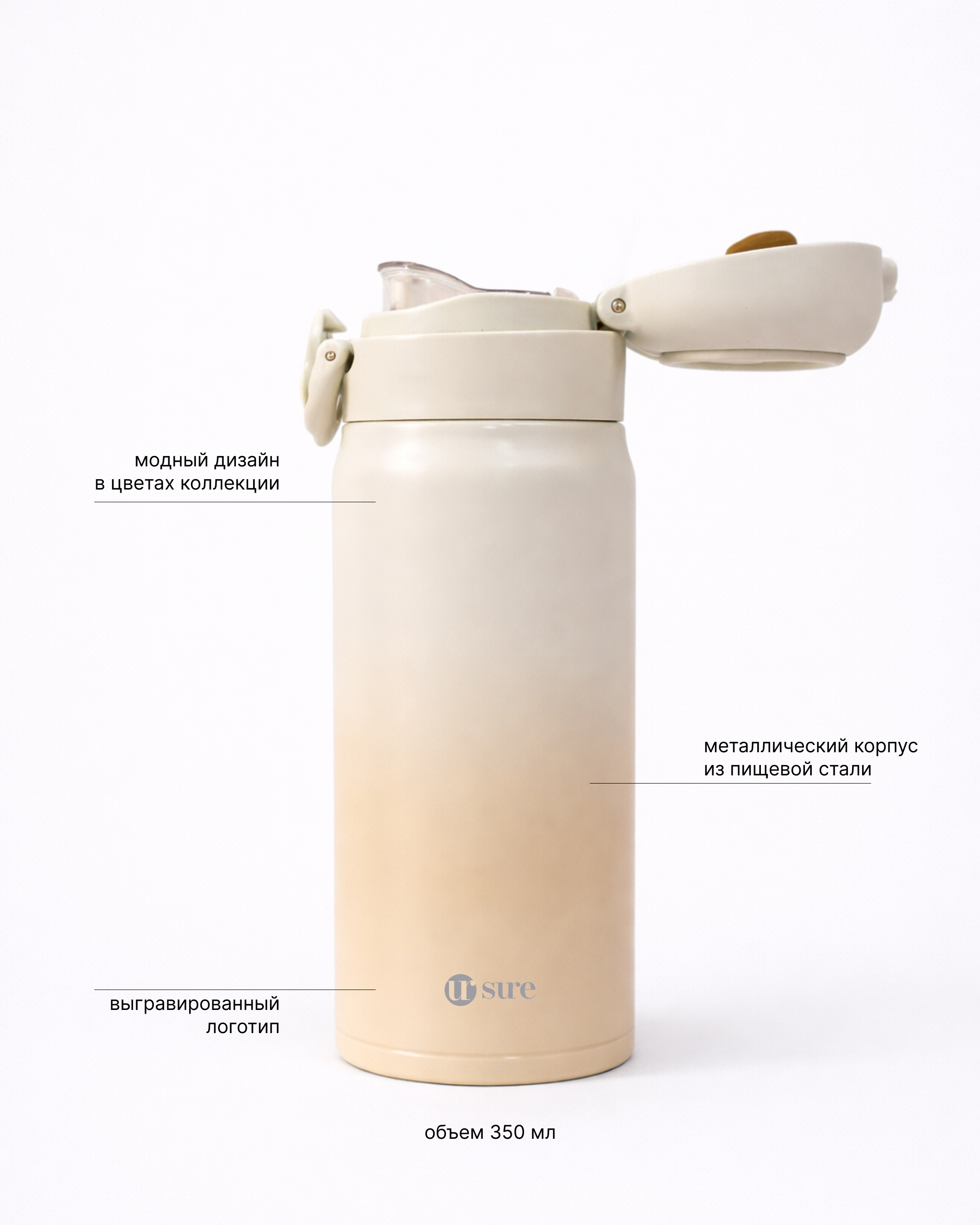 Термос металлический с крышкой, 350мл