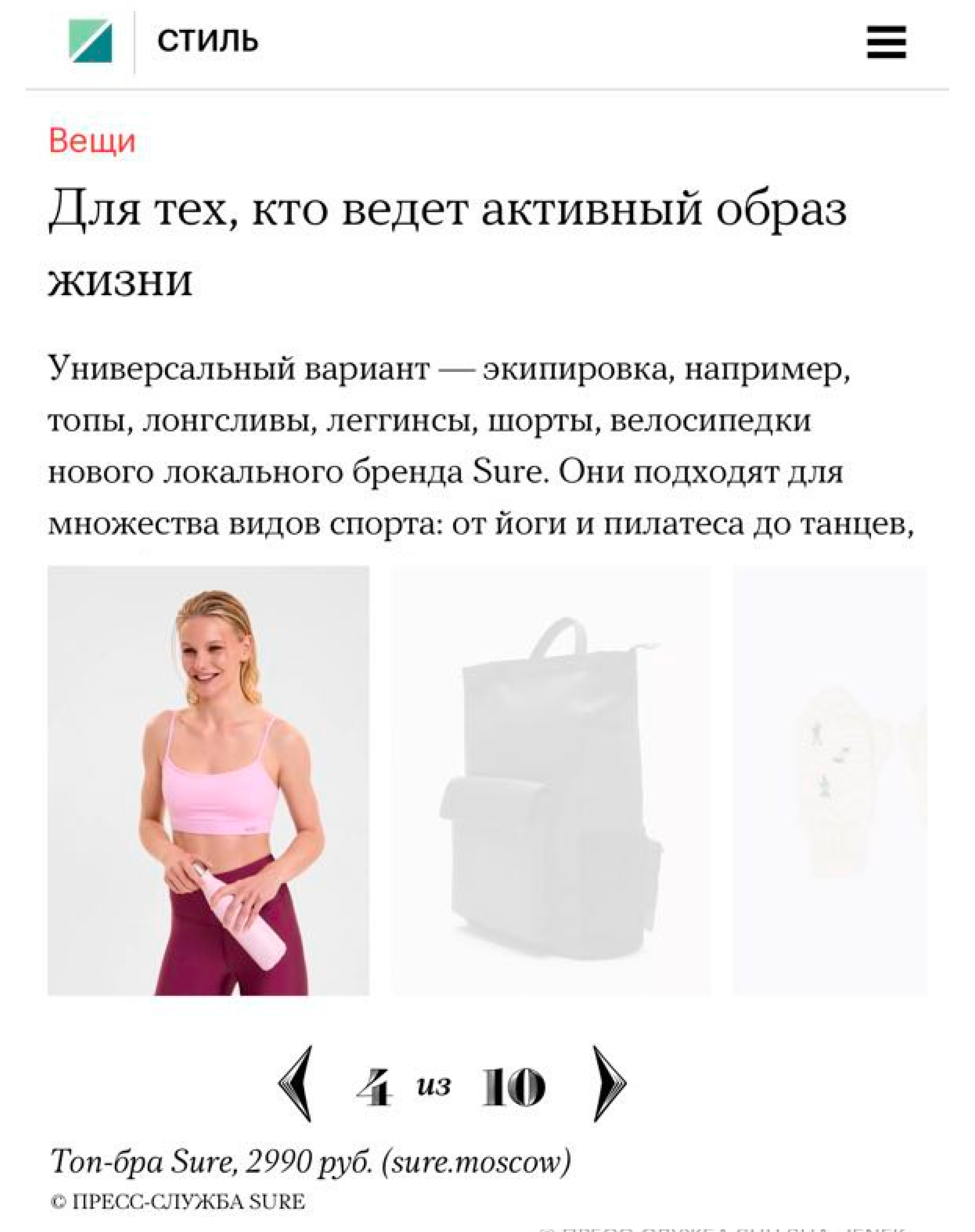 45 модных подарков на Новый год для нее и для него